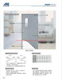 河北五加图册待裁剪_022_WPS图片