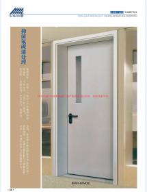 河北五加图册待裁剪_024_WPS图片