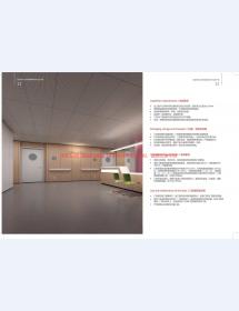 五加病房门001