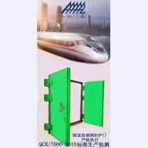 玻璃钢隧道防护门