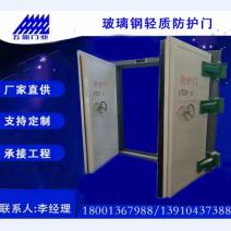 玻璃钢隧道防护门
