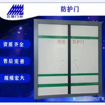 玻璃钢隧道防护门