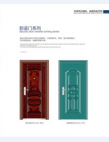 防盗门1