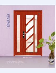 防盗门9