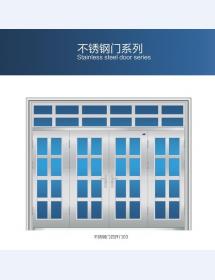 防盗门16