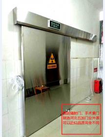 防辐射门2
