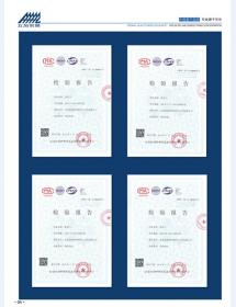 河北五加公司资质_WPS图片