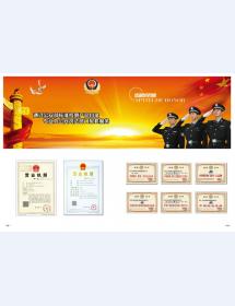 河北五加图册待裁剪_02