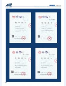 河北五加图册待裁剪_003_WPS图片(1)
