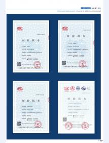 河北五加图册待裁剪_03