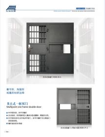 河北五加图册待裁剪_008_WPS图片