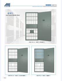 河北五加图册待裁剪_009_WPS图片