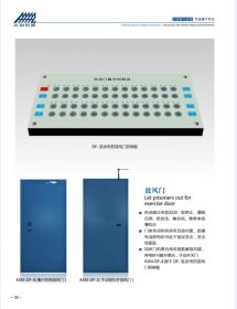 河北五加图册待裁剪_010_WPS图片