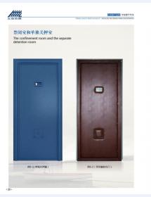 河北五加图册待裁剪_011_WPS图片