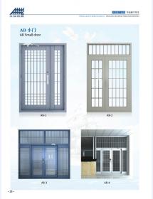 河北五加图册待裁剪_014_WPS图片