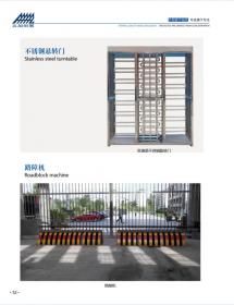 河北五加图册待裁剪_017_WPS图片