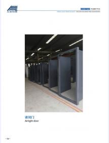 河北五加图册待裁剪_018_WPS图片