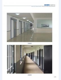河北五加图册待裁剪_19