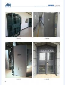 河北五加图册待裁剪_020_WPS图片