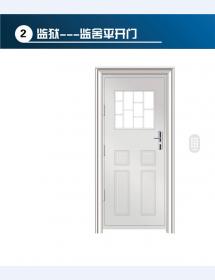 监狱门7