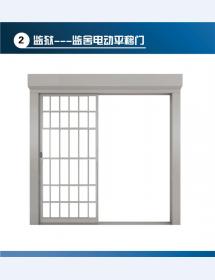 监狱门10