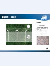 监狱门23