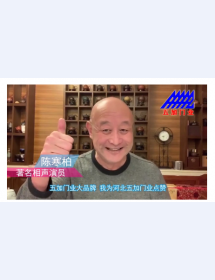 五加广告图片png