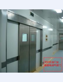 手术室门9