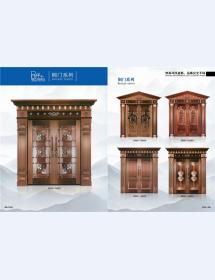  铜门