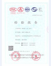 钢制防（抗）爆门